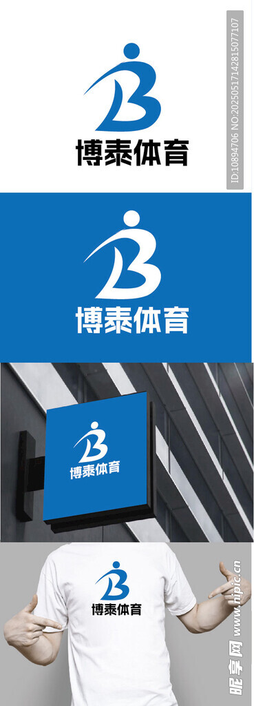 體育標識設計
