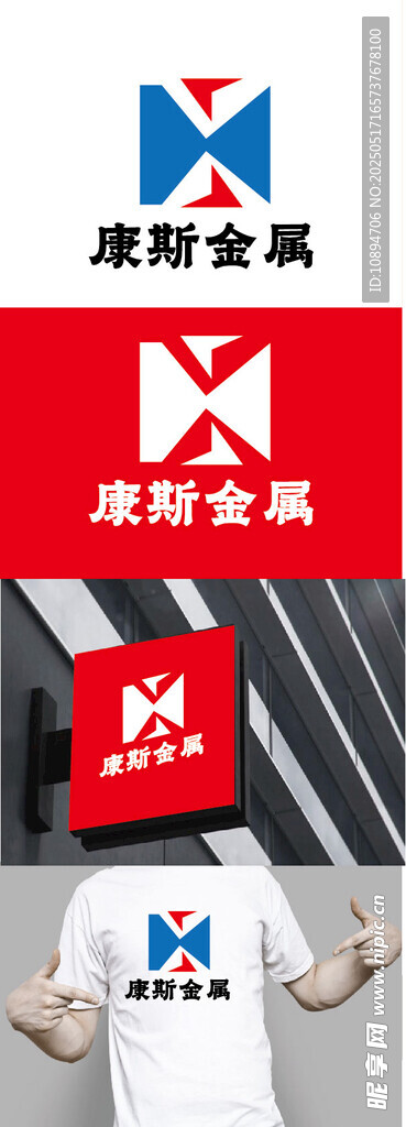 金屬標(biāo)識設(shè)計(jì)