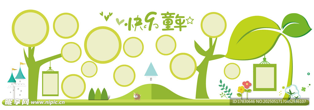 清新自然兒童主題插畫背景