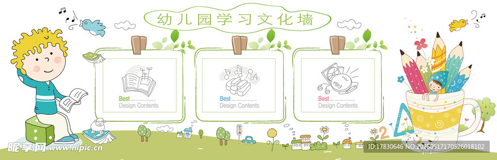 兒童繪畫場景展示
