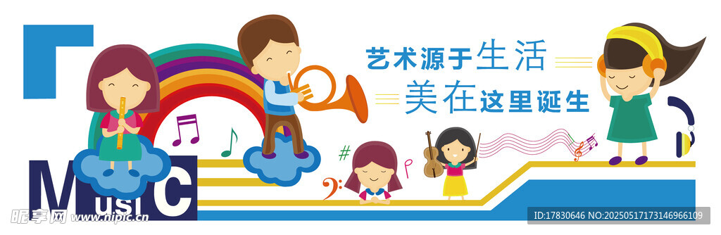 少兒英語培訓(xùn)宣傳海報