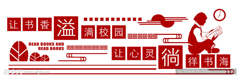 紅色黨建文化墻設(shè)計(jì)展示