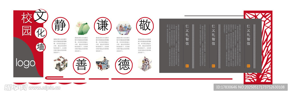 多功能插座面板展示圖