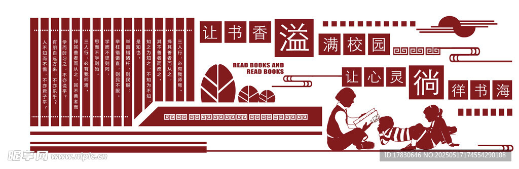 黨建文化墻設計展示