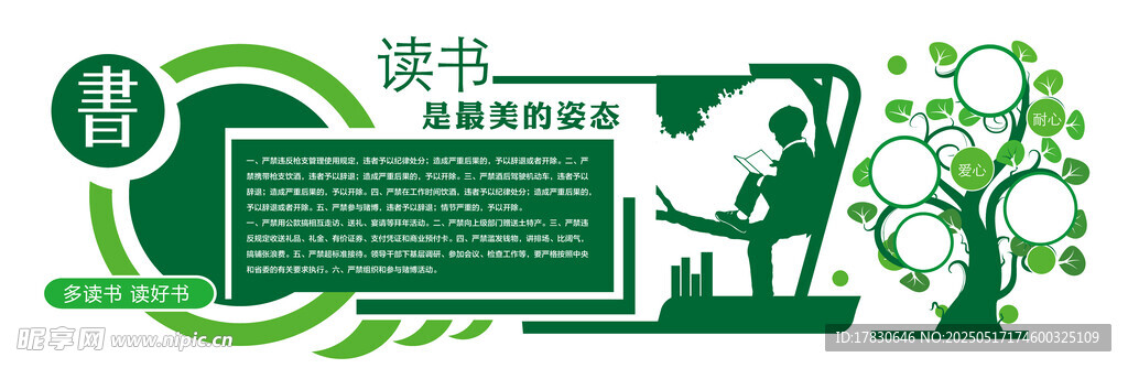 音樂海報(bào)設(shè)計(jì)