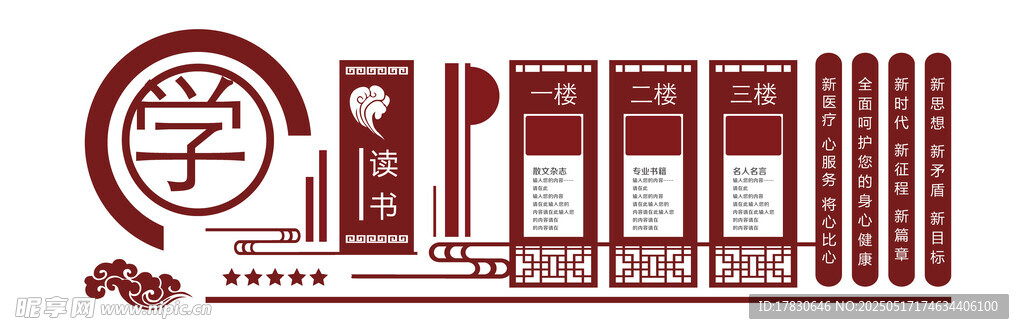 中式風(fēng)格包裝設(shè)計展示