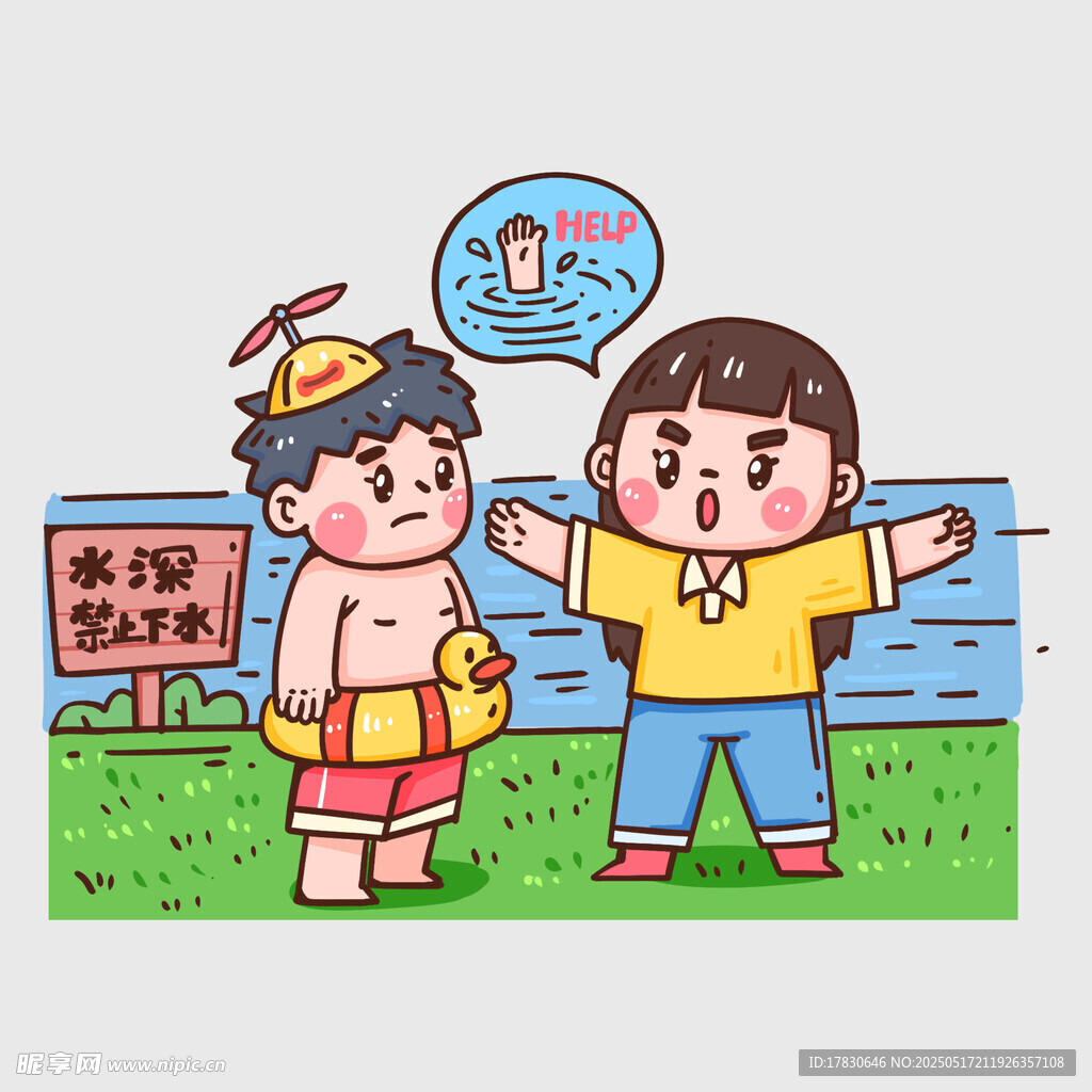 夏日泳池邊的歡樂對(duì)話