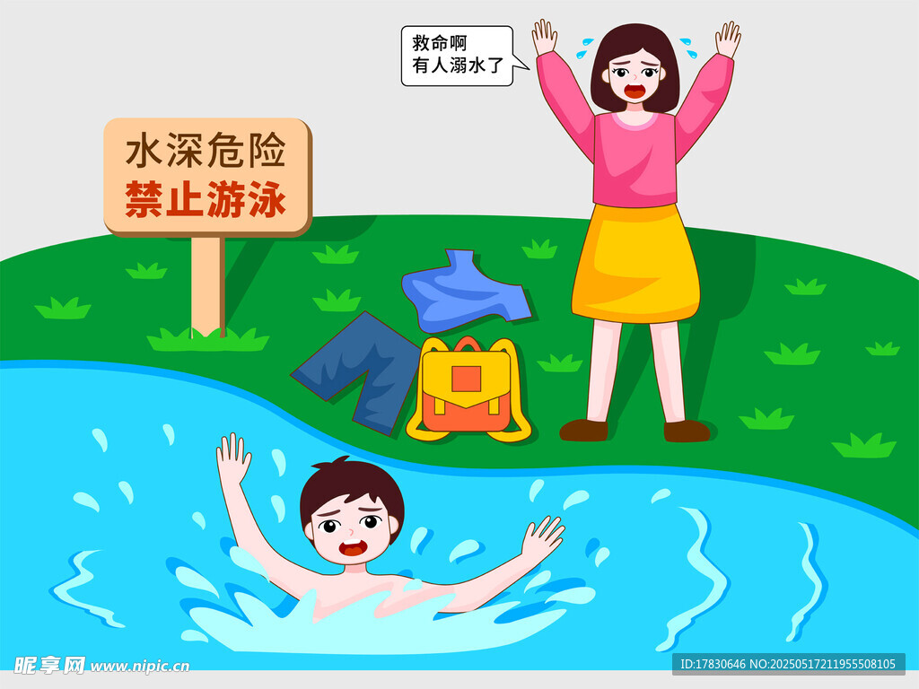 禁止游泳警示牌旁有人戲水
