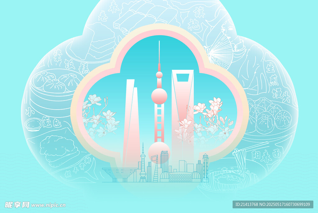 城市建筑插畫