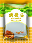 饅頭