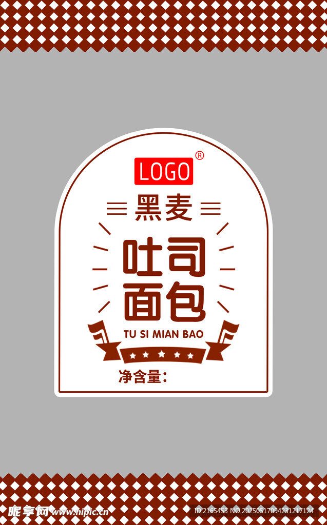 吐司
