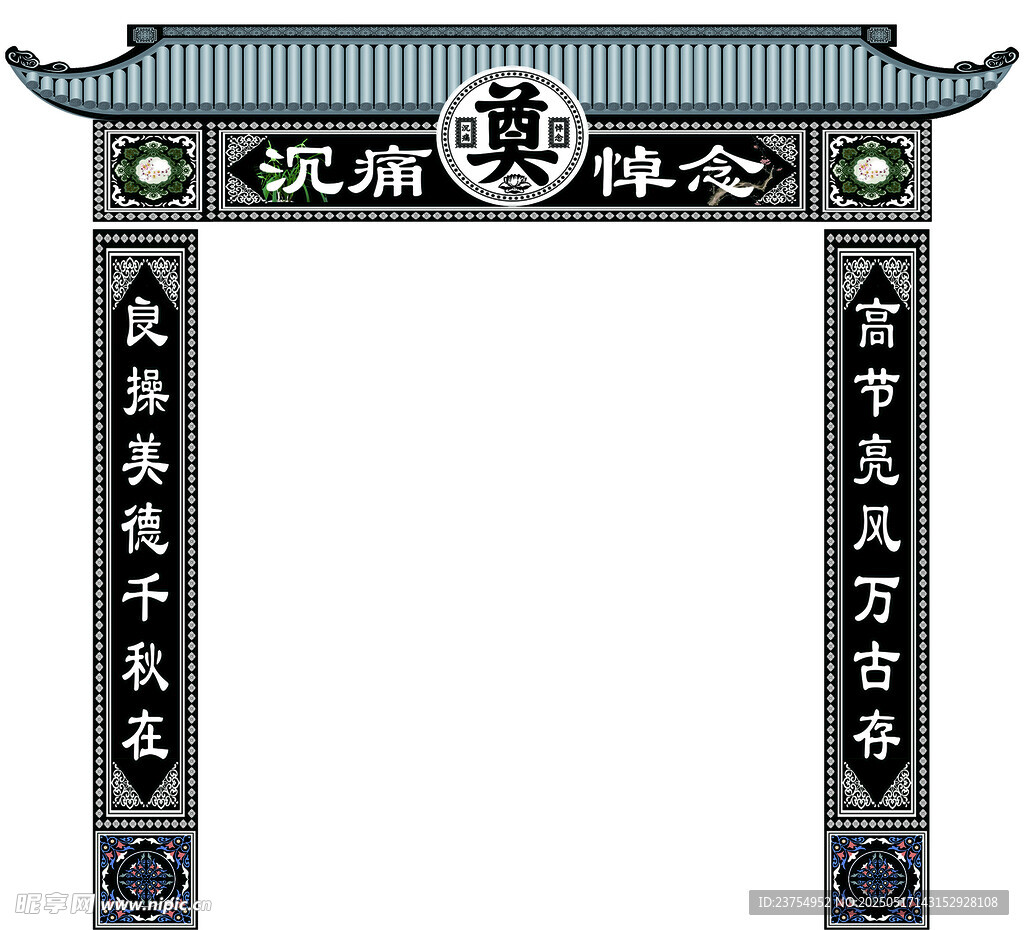 中式傳統(tǒng)牌坊設(shè)計(jì)圖案
