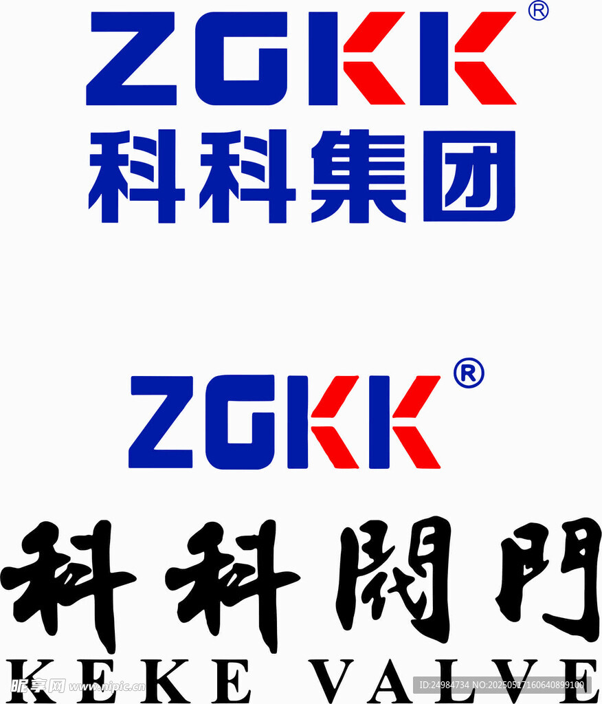 科科集團與科科閥門標志