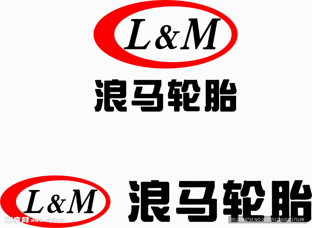浪馬輪胎品牌標(biāo)識展示