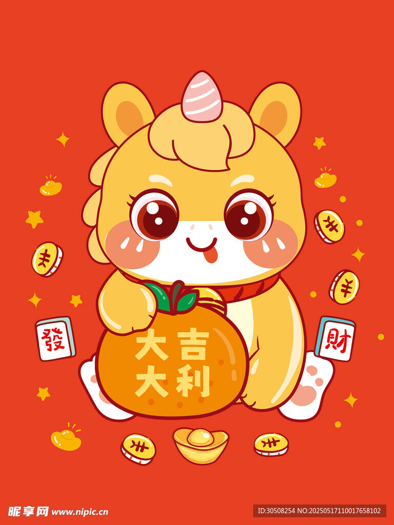 馬寶寶獨角獸大吉大利