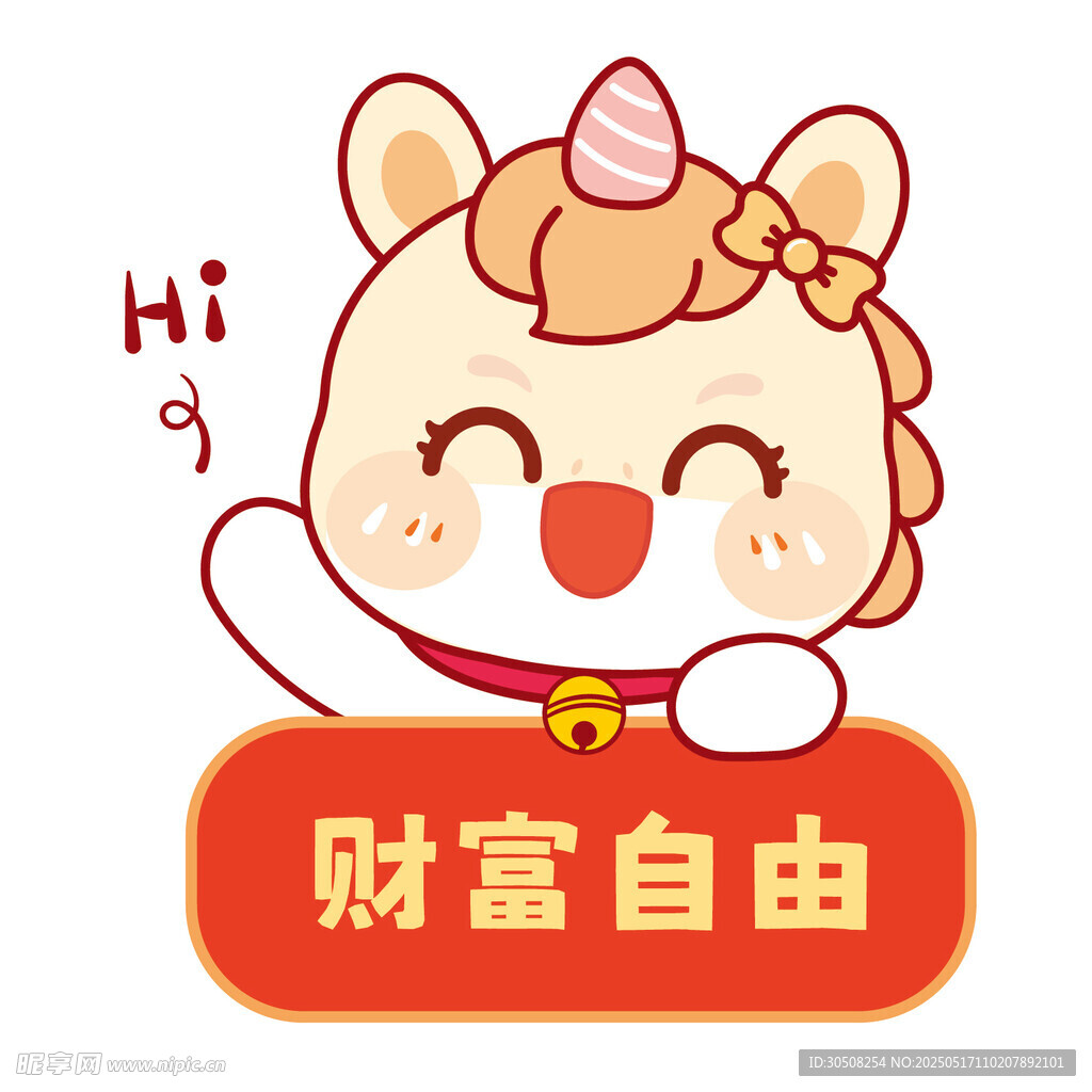 馬寶寶卡通祝福語
