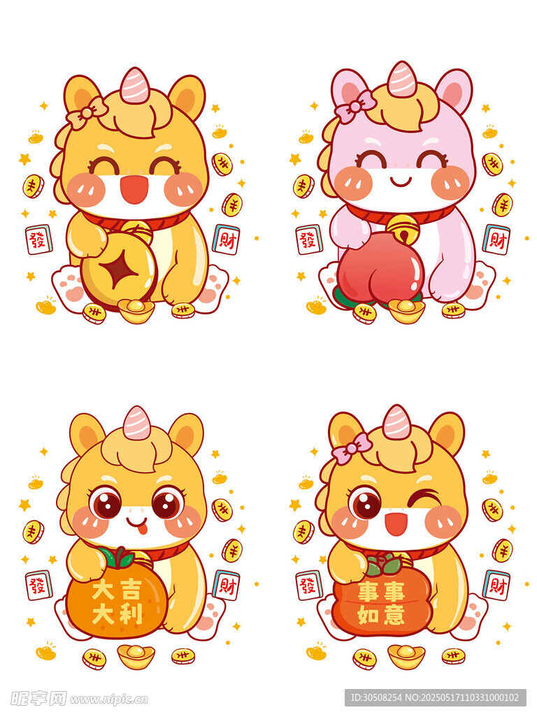 小馬駒有錢發財大吉卡通圖片