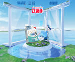電商狂暑季