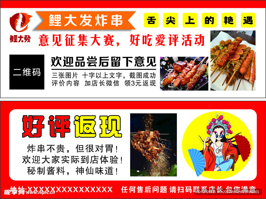 恒大安心購(gòu) 好房歡樂(lè)購(gòu)