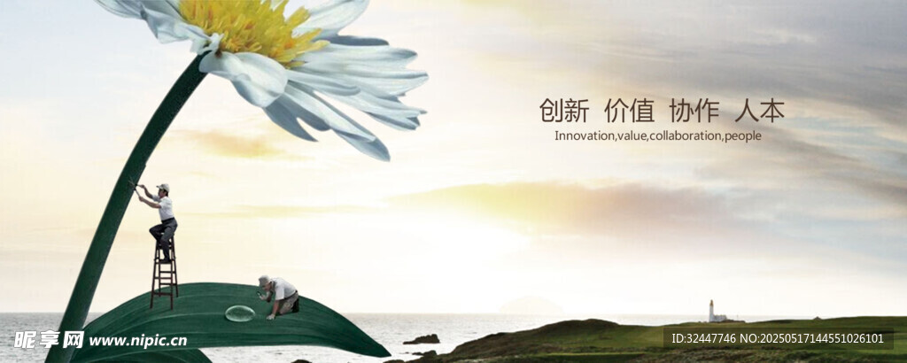 夕陽下的花朵與遠方身影