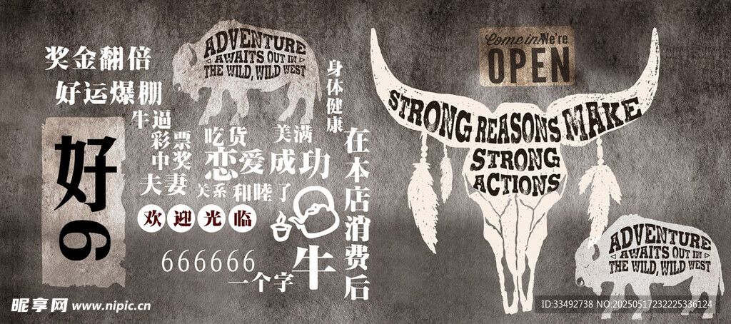 復古牛頭骨裝飾藝術圖案