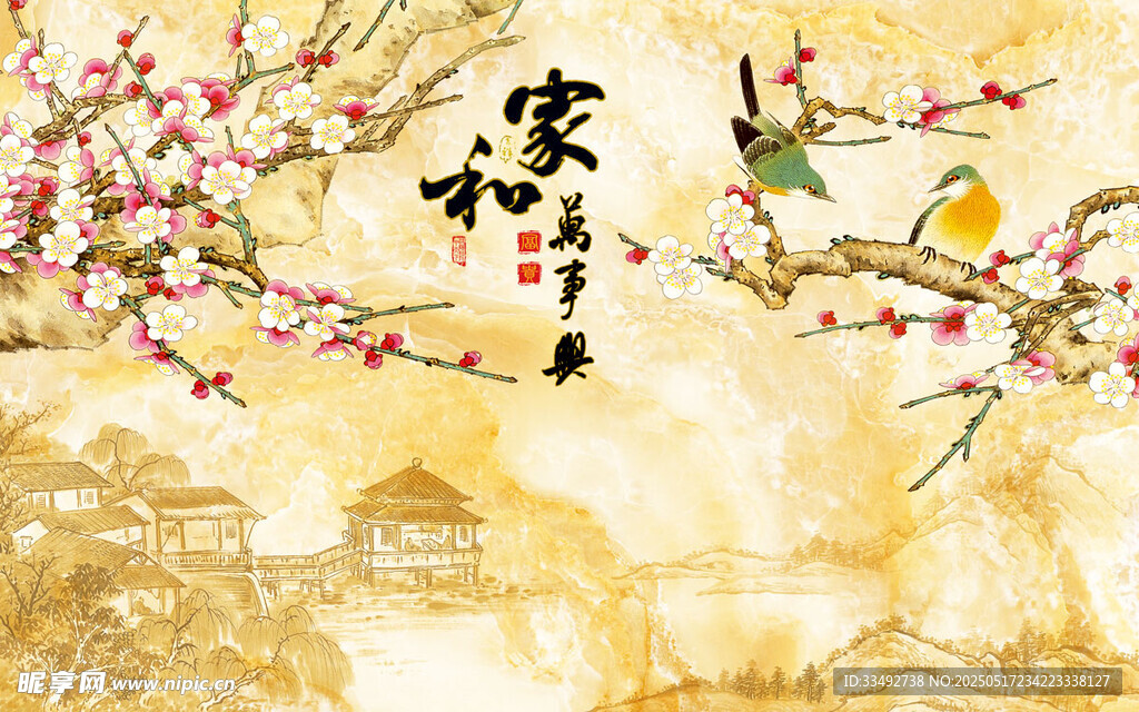 花鳥迎春圖