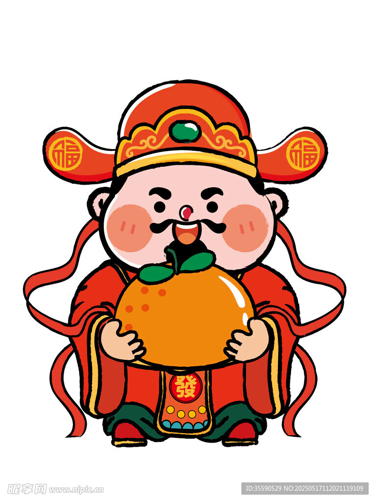 賜福財神發財暴富有錢花卡通圖片
