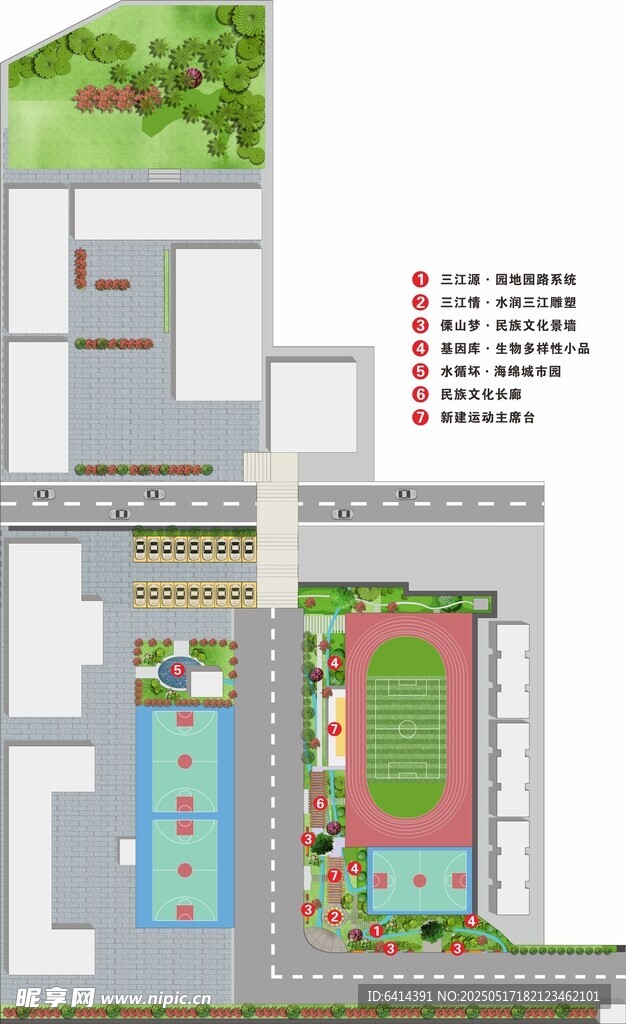 校園景觀規劃設計圖