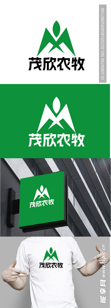 農(nóng)牧標(biāo)識(shí)設(shè)計(jì)