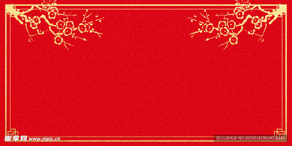 紅色喜慶花紋邊框背景圖