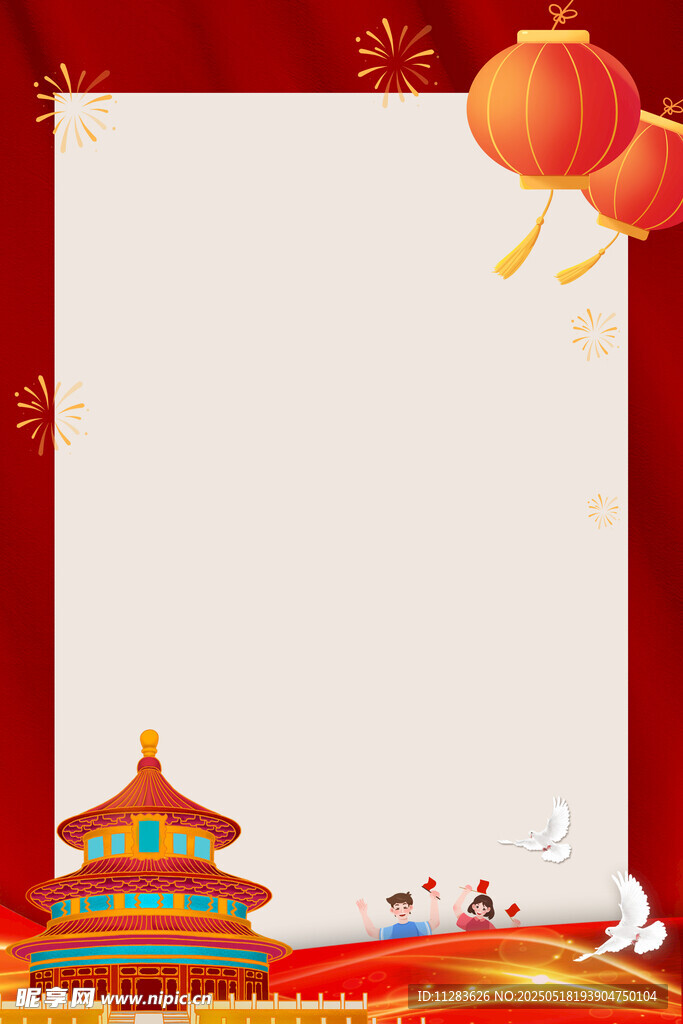 喜慶紅色云紋背景圖