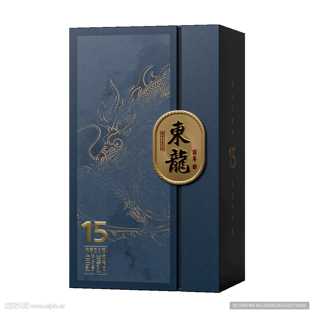 館陶縣東龍酒業(yè)百年白酒包裝