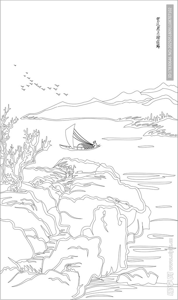水墨山水間孤舟悠然