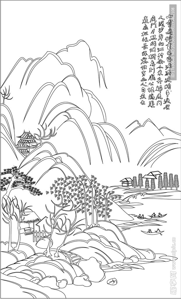 水墨山水國畫意境圖
