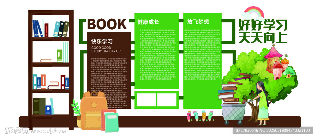 簡約書房一角