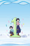 兒童1歲生日歡樂場景