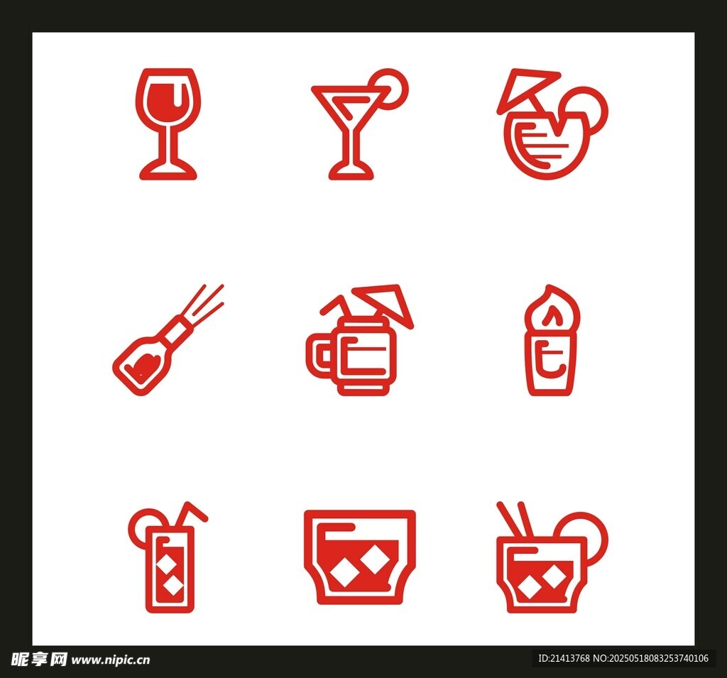 簡約紅色酒水飲料圖標(biāo)集