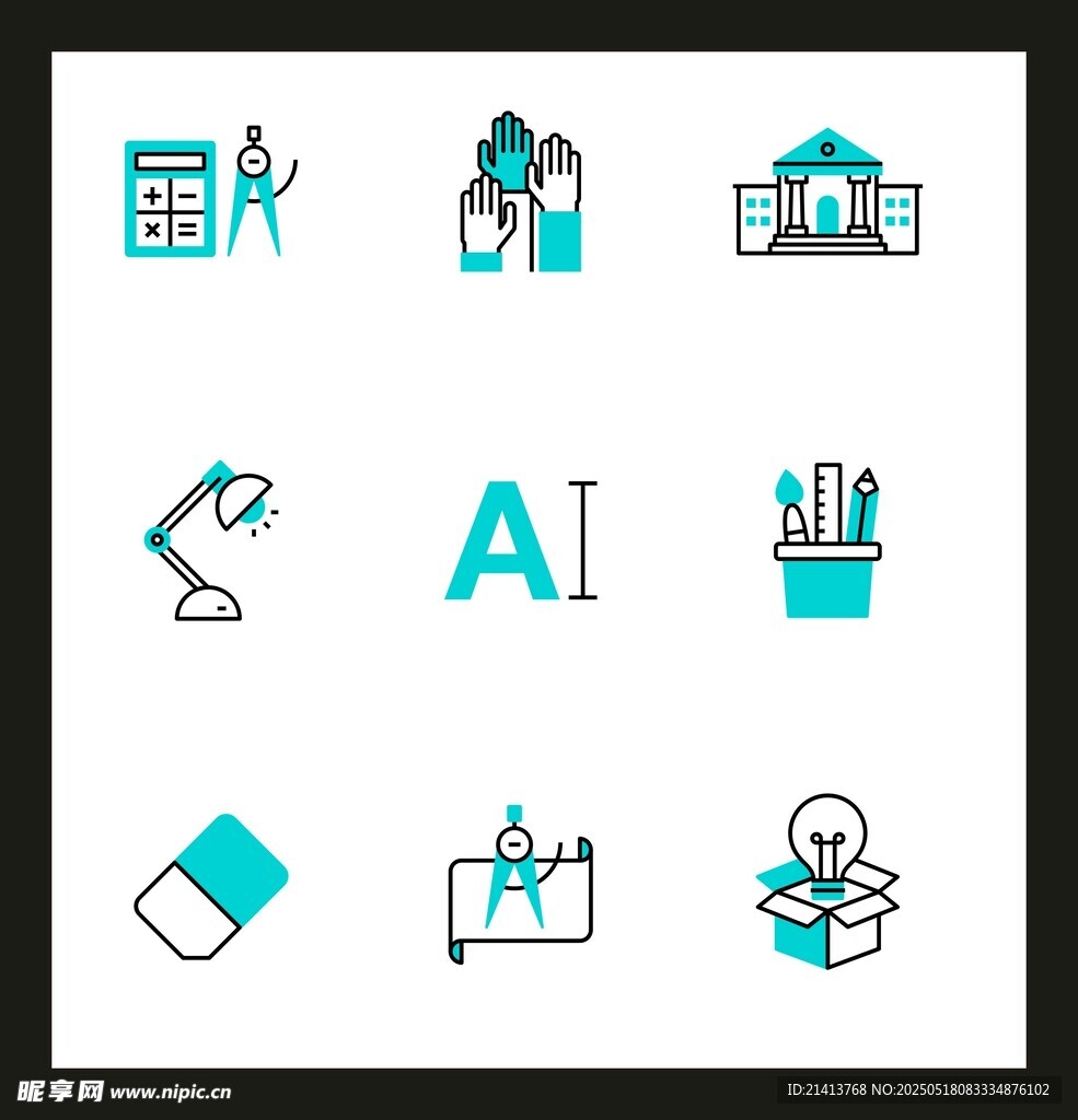 AI相關圖標集合
