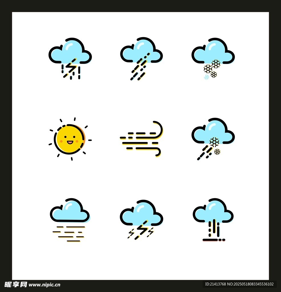 天氣圖標集合