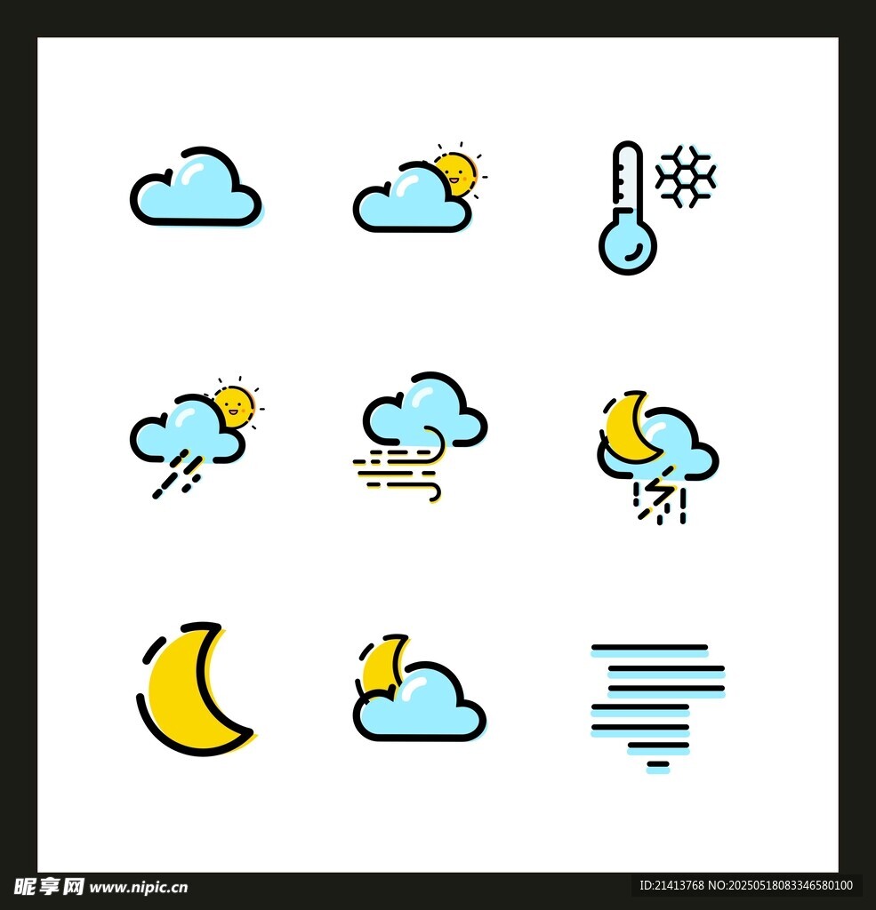 天氣圖標(biāo)集合