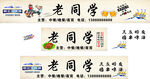 門頭招牌   三五好友  啤酒