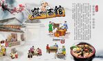 傳統蒸禾箱美食場景展示