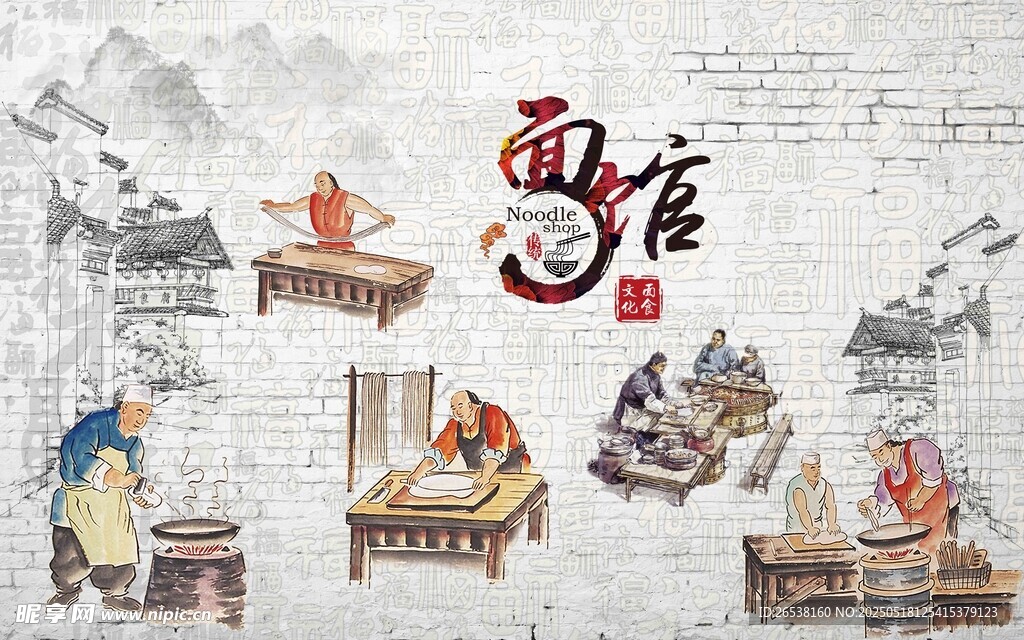 古風(fēng)書(shū)房場(chǎng)景插畫(huà) 面館背景