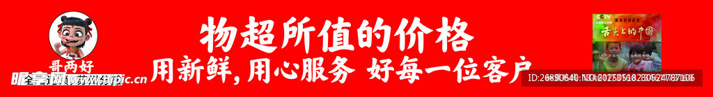 新聞演播室場景畫面