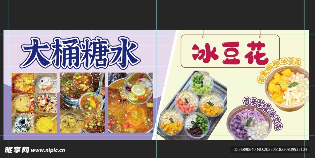 多樣美味小吃展示