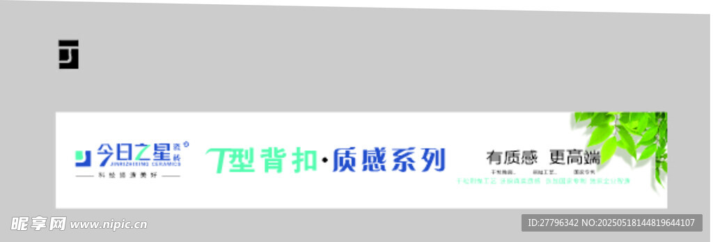 科技風(fēng)企業(yè)標(biāo)識設(shè)計(jì)展示