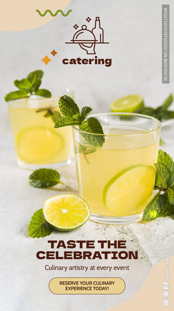 檸檬飲品 清爽夏日滋味