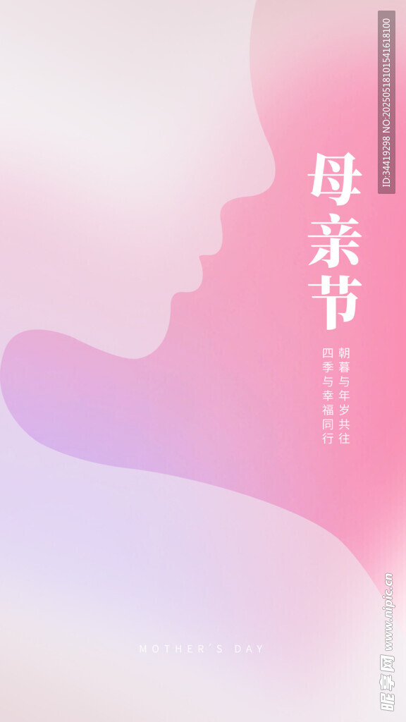溫馨母親節剪影背景圖