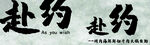 招牌 牛肉火鍋自助