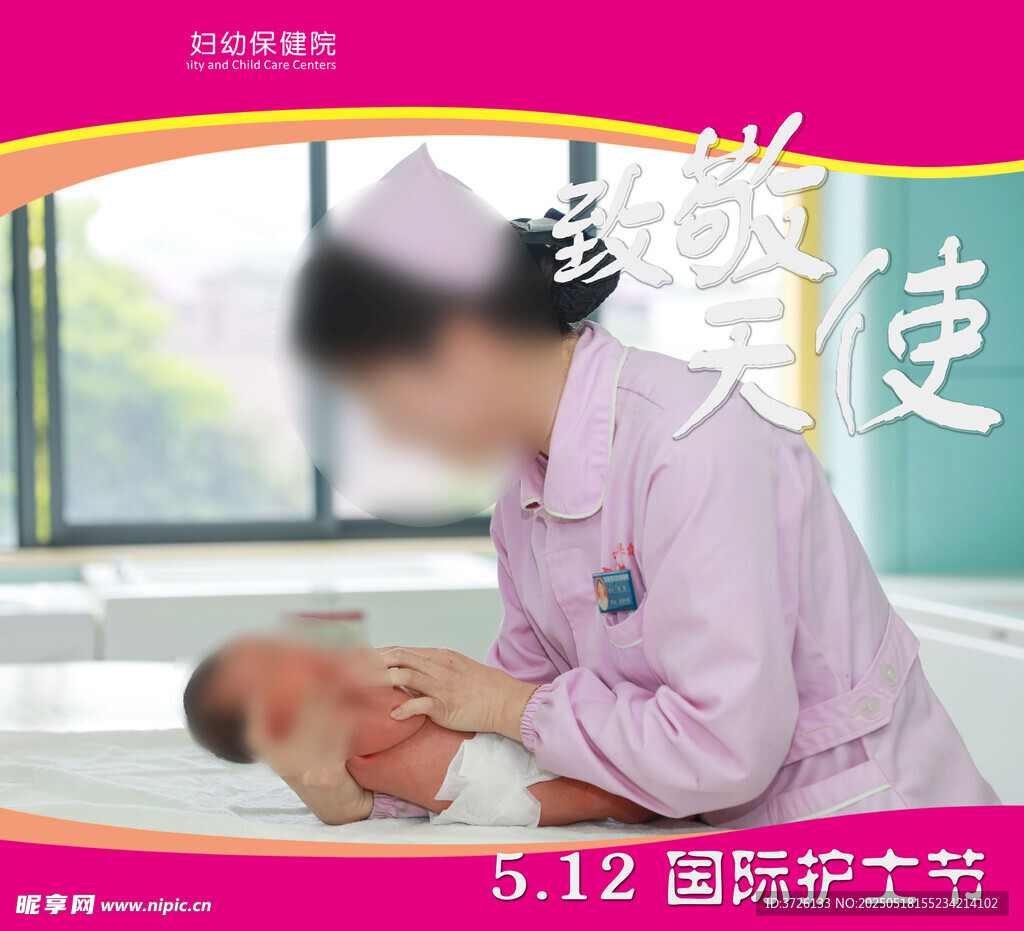護士溫柔呵護新生嬰兒